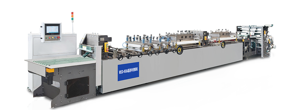 Stroj za izradu vrećica