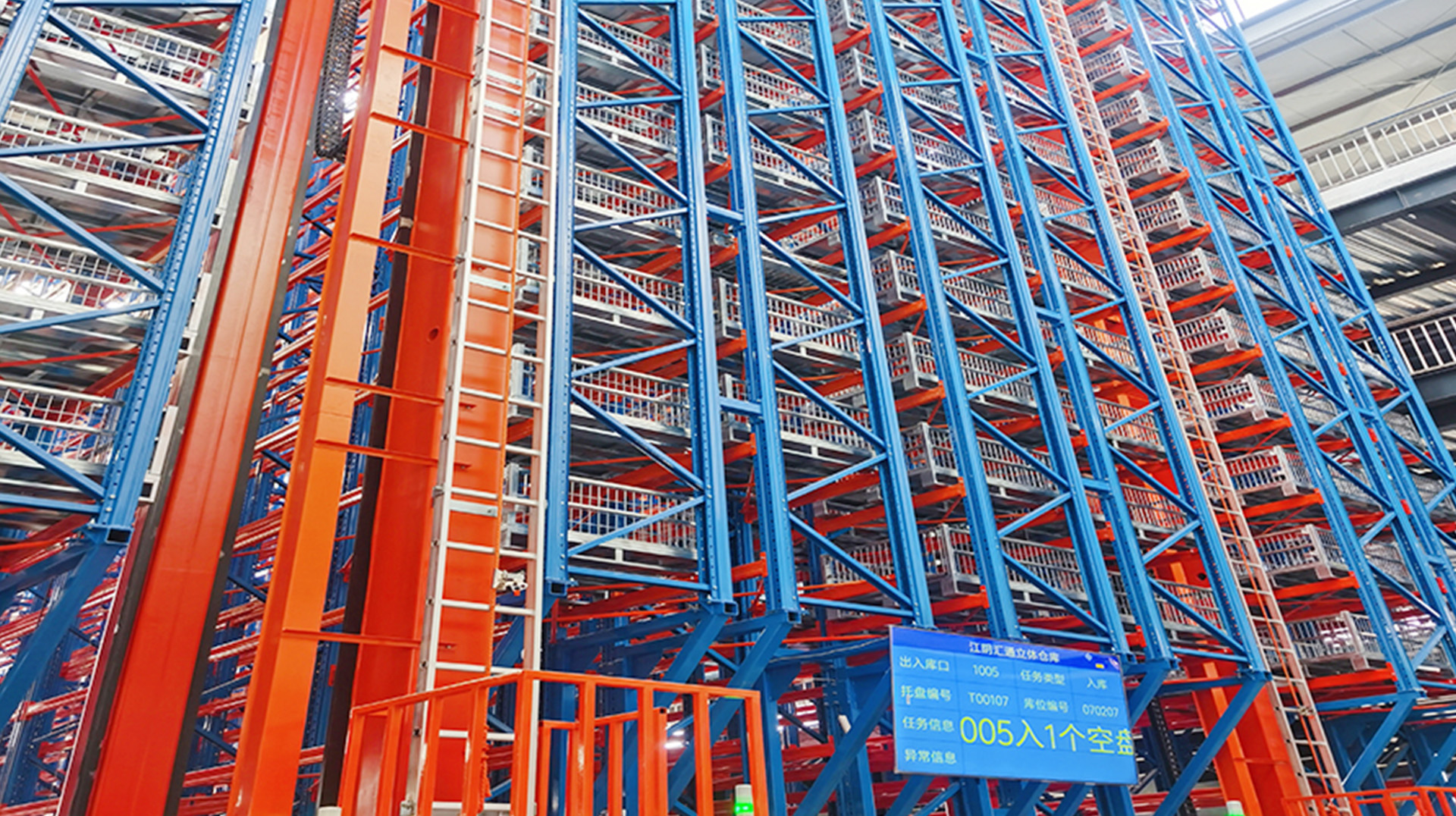 Izgradnja trodimenzionalne knjižnice tvrtke Huitong?