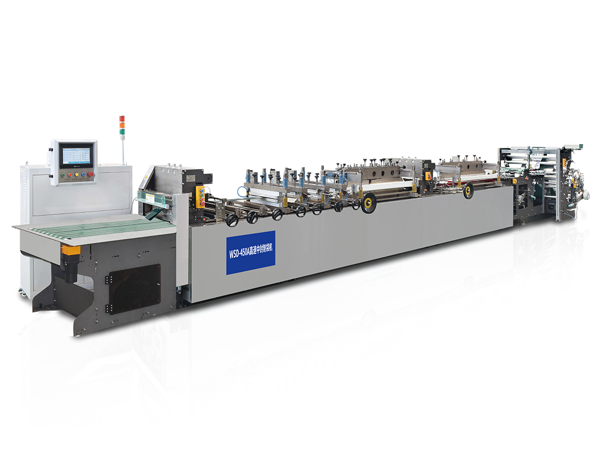 450A Stroj za izradu vrećica sa središnjim brtvljenjem i četiri strane